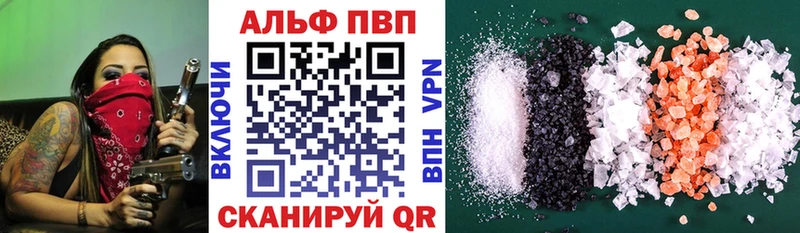 Где купить наркотики Оленегорск ГАШИШ  АМФЕТАМИН  ГЕРОИН  Марихуана  МЕФ  Псилоцибиновые грибы 