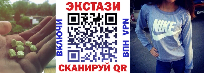 Ecstasy таблы  Оленегорск 