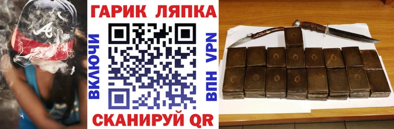 мега зеркало  Оленегорск  ГАШИШ 40% ТГК 
