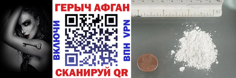 купить закладку  Оленегорск  ГЕРОИН белый 