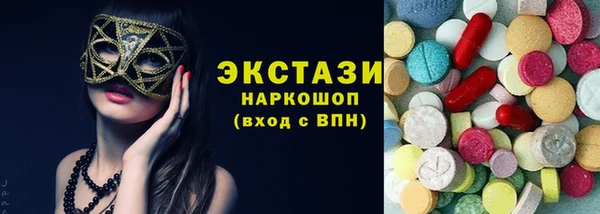 MDMA Premium VHQ Алексеевка