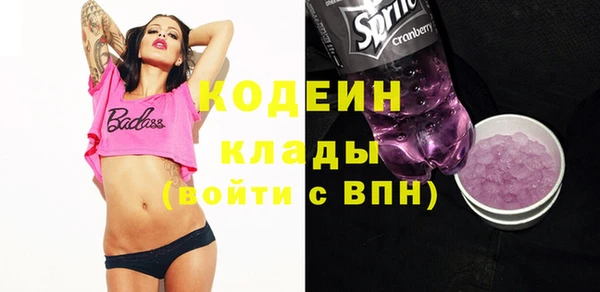 MDMA Новокубанск