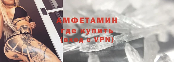 метамфетамин Алексин
