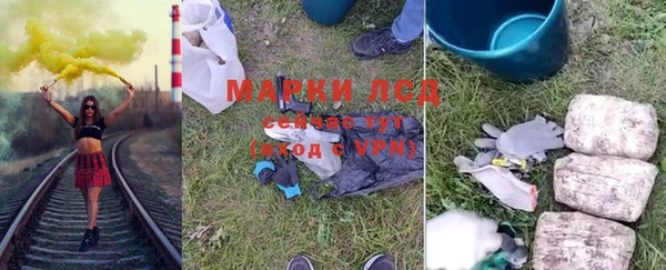MDMA Premium VHQ Алексеевка