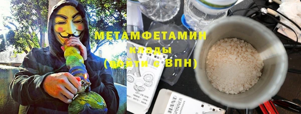 MDMA Premium VHQ Алексеевка