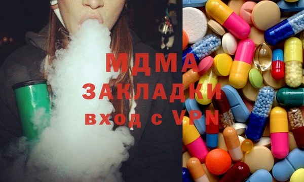 метамфетамин Алексин