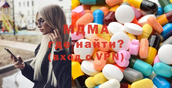 MDMA Premium VHQ Алексеевка