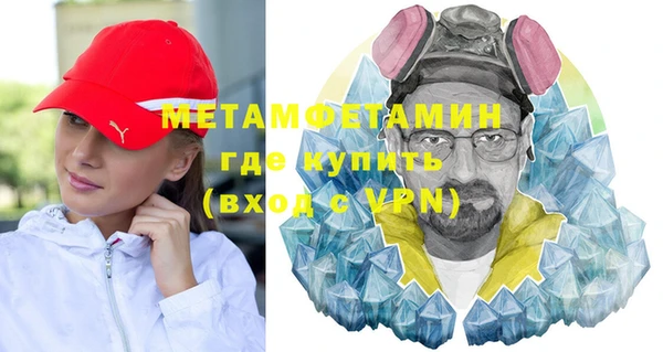 метамфетамин Алексин