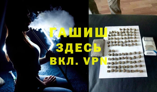 метамфетамин Алексин