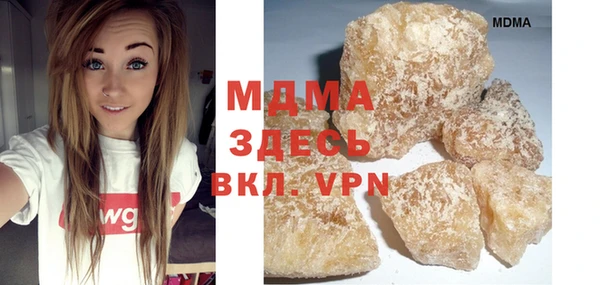метамфетамин Алексин