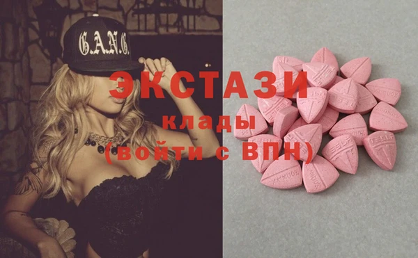 бошки Новозыбков