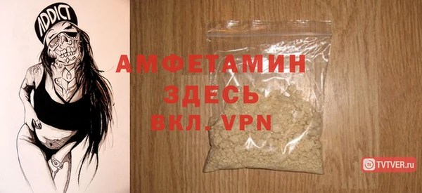 метамфетамин Алексин