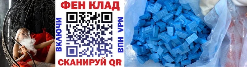 площадка клад  Оленегорск  МЕТАМФЕТАМИН Methamphetamine 