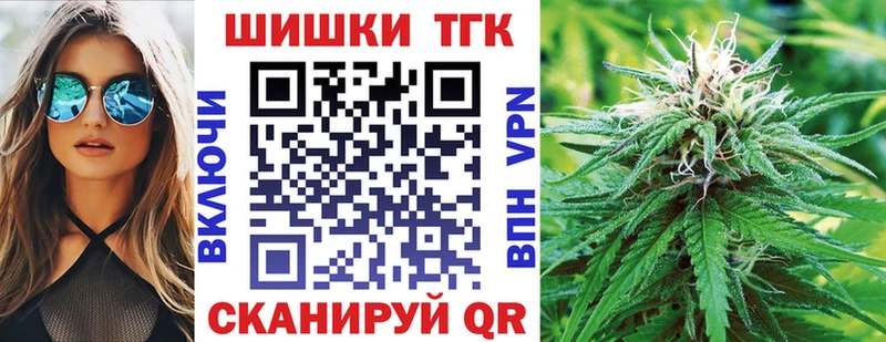 Бошки Шишки конопля  Оленегорск 